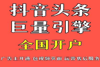 案例分享：关键词竞价排名实战策略