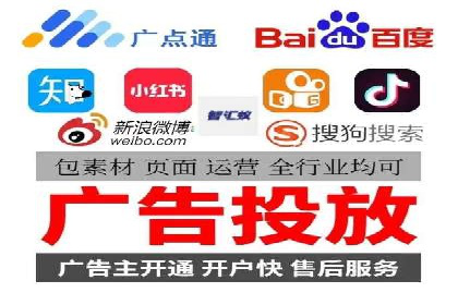 百度竞价广告收费策略探讨