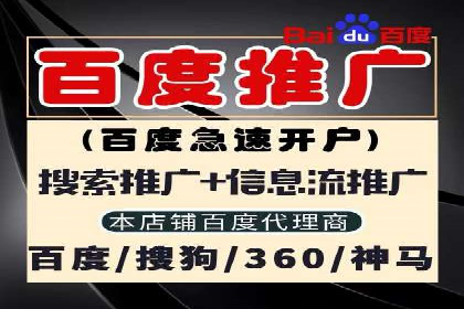 百度SEM代运营实战案例：揭秘高点击率秘诀