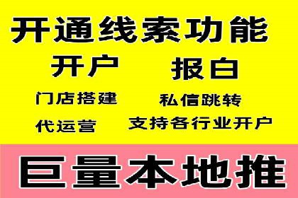 探索百度竞价托管外包的奥秘：成功企业的背后故事